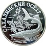 Артефакт: рыбомонетка