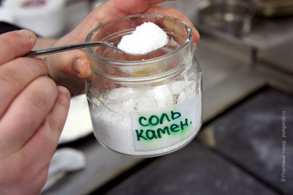 Соль для маринованной корюшки